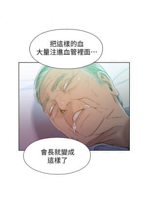 超導體魯蛇 72-73話_72_020