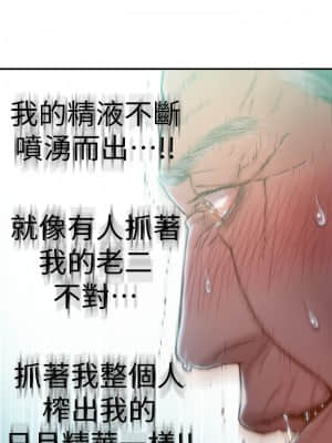 超導體魯蛇 72-73話_72_015