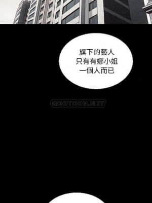 沉淪 62-63話_63_019