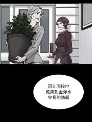 沉淪 62-63話_62_005