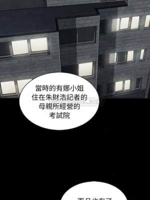 沉淪 62-63話_63_016