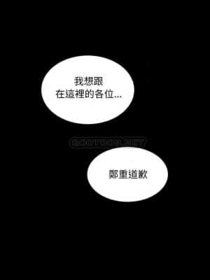 沉淪 62-63話_62_020