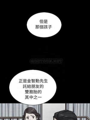 沉淪 62-63話_63_024