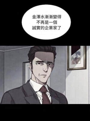 沉淪 62-63話_63_011