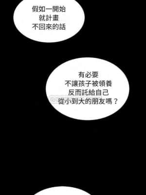 沉淪 62-63話_63_022