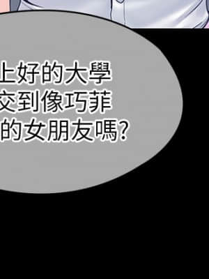 大學棒棒堂 25-26話_25_007