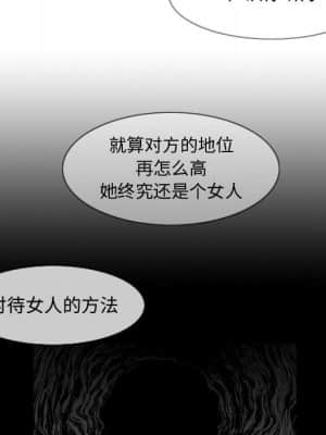 惡劣時代 21-22話_22_019