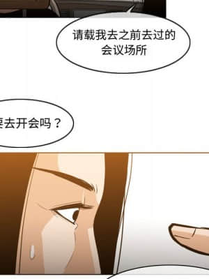 惡劣時代 21-22話_21_048