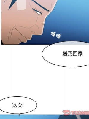 惡劣時代 21-22話_22_026