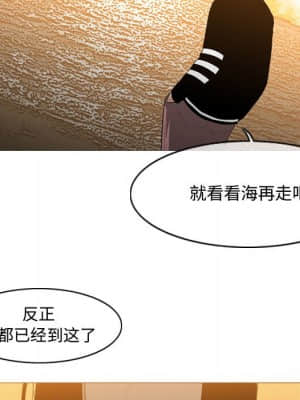 惡劣時代 21-22話_21_076