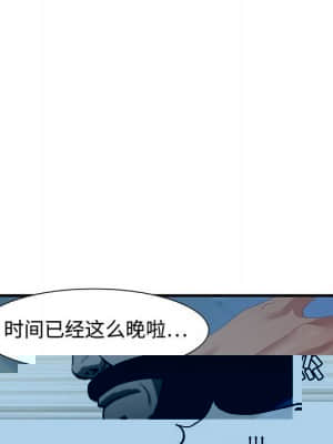 惡劣時代 21-22話_21_058