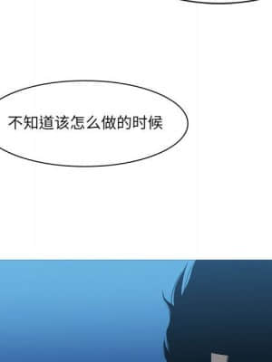 惡劣時代 21-22話_21_092