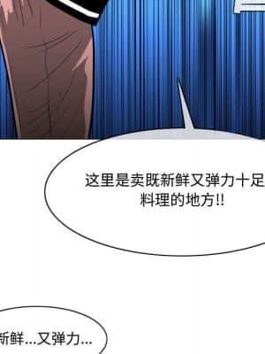 惡劣時代 21-22話_22_051