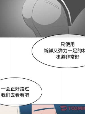 惡劣時代 21-22話_22_038