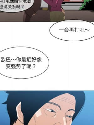 惡劣時代 21-22話_21_085