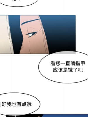 惡劣時代 21-22話_22_036