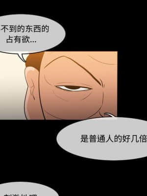 惡劣時代 21-22話_22_085