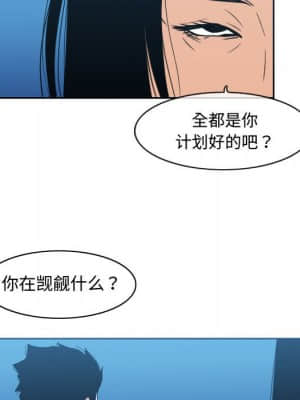 惡劣時代 21-22話_22_012