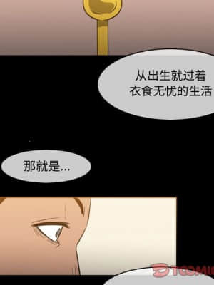 惡劣時代 21-22話_22_042