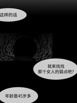 惡劣時代 21-22話_22_040