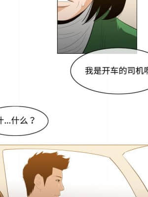 惡劣時代 21-22話_21_051