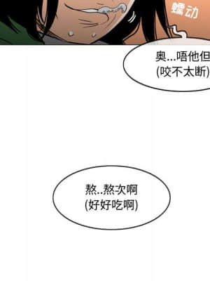 惡劣時代 21-22話_22_065