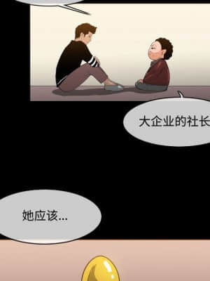 惡劣時代 21-22話_22_041