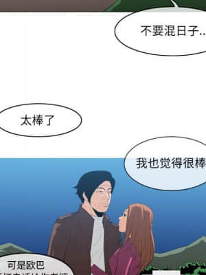 惡劣時代 21-22話_21_084