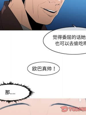 惡劣時代 21-22話_21_086