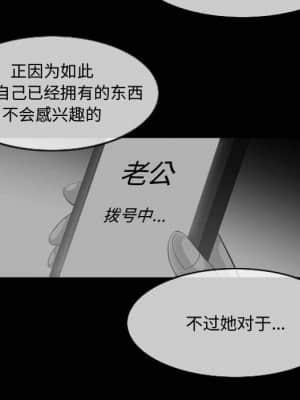 惡劣時代 21-22話_22_084