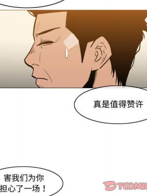 惡劣時代 21-22話_21_006