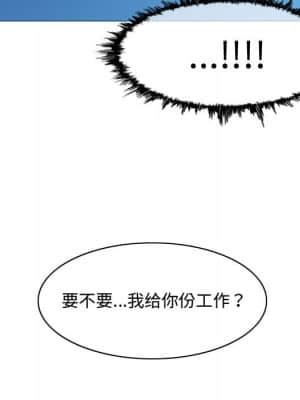 惡劣時代 21-22話_22_095