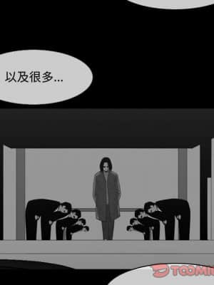 惡劣時代 21-22話_22_082