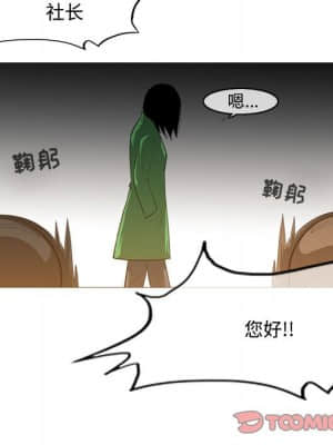 惡劣時代 21-22話_21_022