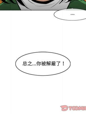 惡劣時代 21-22話_21_078