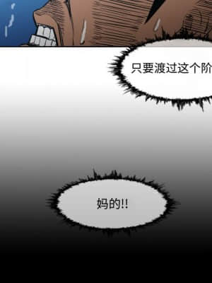 惡劣時代 21-22話_22_079