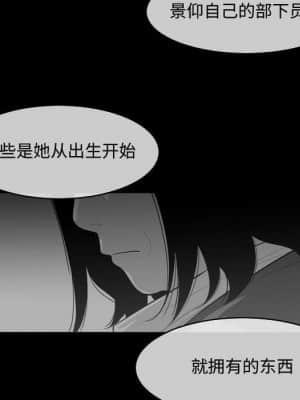 惡劣時代 21-22話_22_083