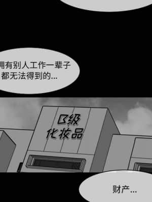 惡劣時代 21-22話_22_081