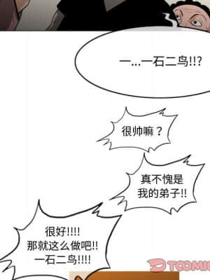 惡劣時代 21-22話_21_038