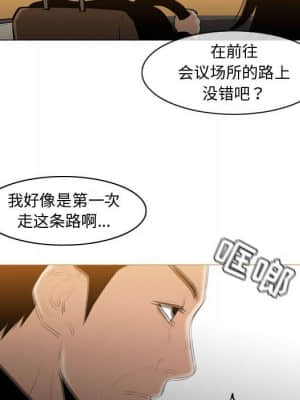 惡劣時代 21-22話_21_067