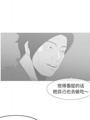 惡劣時代 21-22話_22_093