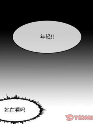 惡劣時代 21-22話_22_022