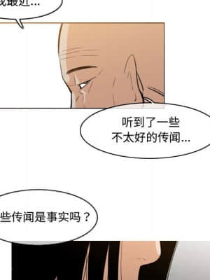 惡劣時代 21-22話_21_027