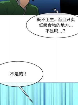 惡劣時代 21-22話_22_049