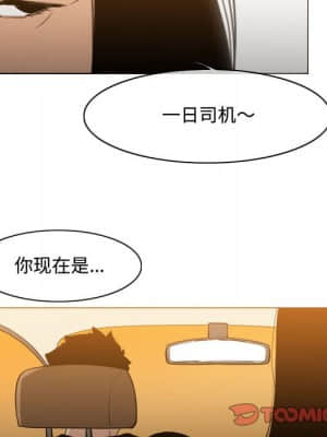 惡劣時代 21-22話_21_066