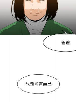 惡劣時代 21-22話_21_029