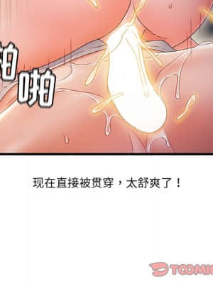 故鄉的那些女人 31-32話_31_056