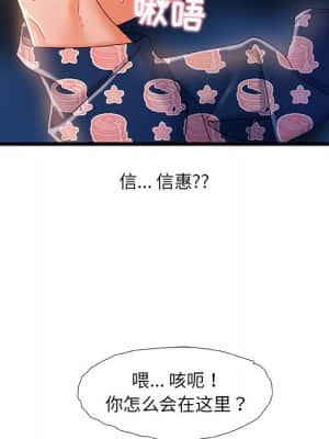 故鄉的那些女人 31-32話_31_031