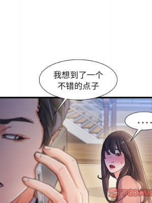 故鄉的那些女人 31-32話_32_057