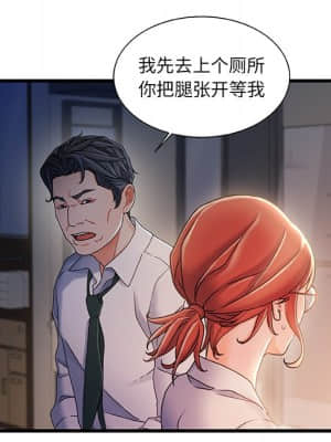 故鄉的那些女人 31-32話_32_073